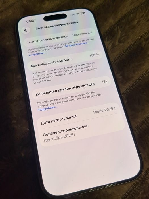 Iphone 16 pro 128GB