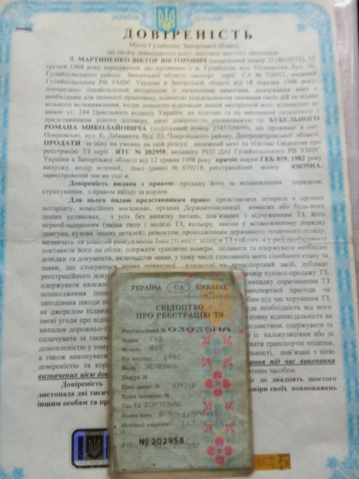 причіп зіловський