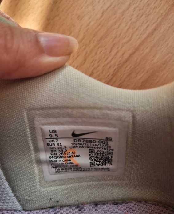 Nike Air Force Original