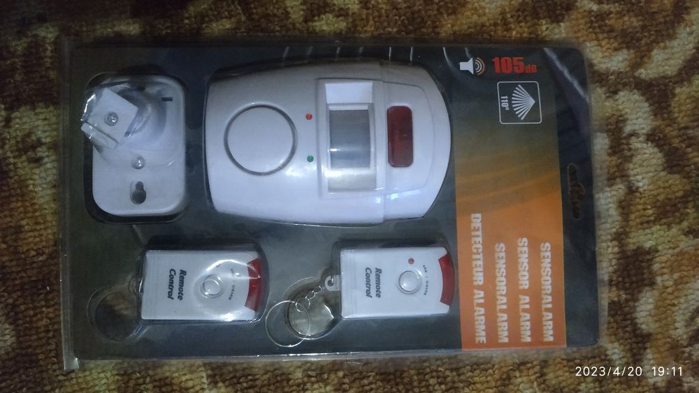 Охранная сигнализация