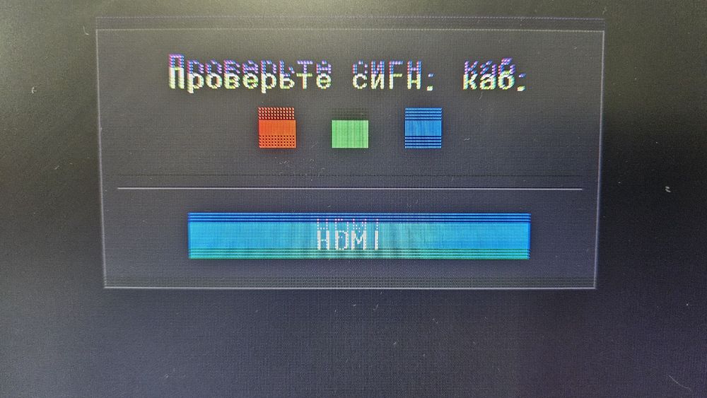 Монітор Samsung S24R350FHI (бита матриця, без БЖ)