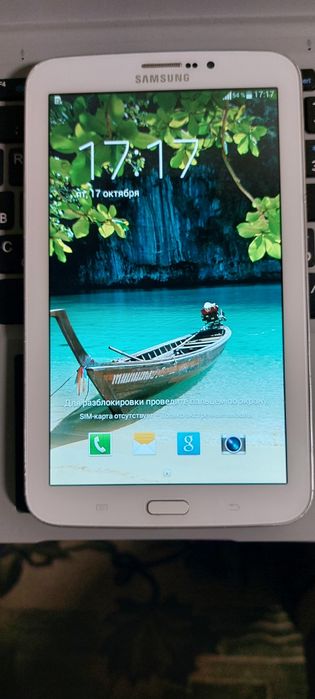 Samsung Galaxy Tab 3