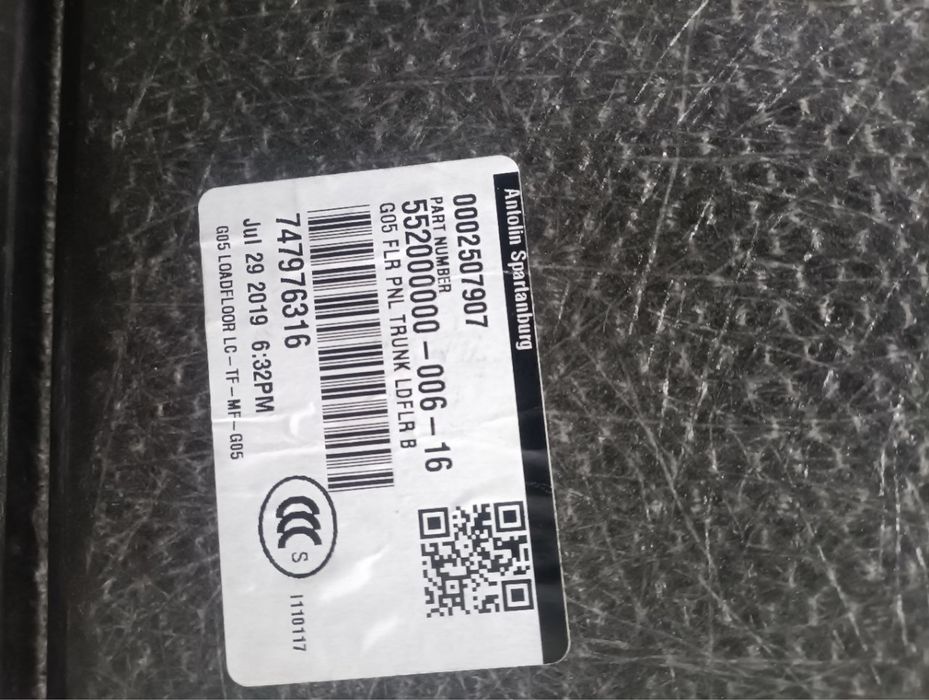 Полка в багажник bmw x5 g05,747976316