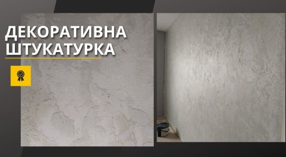 Маляр. Фарбування.Шпаклівка. Відкоси.Шпалери