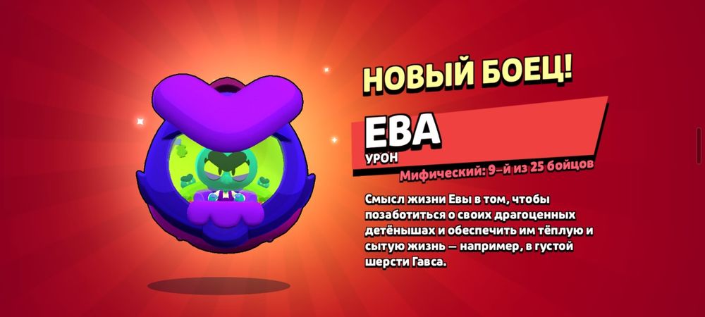 Продам аккаунт 12 000 кубков