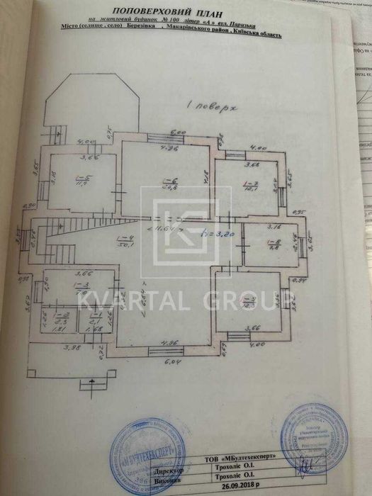 Котедж на березі озера! неподалік КИЇВ! ГАЗ! БЕЗ КОМІСІЇ!!!