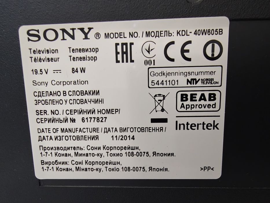 Telewizor Sony 42 " cale KDL-40W605B full hd VA DVB-T2/HEVC