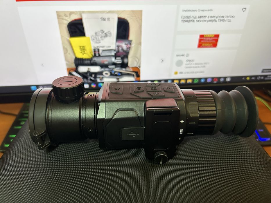 Тепловізійний приціл HTI HT-C18 VOx 384x288 50Hz 12μm F35 1600м