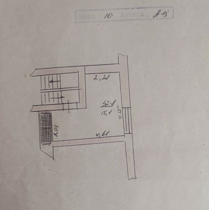 Продается 2 комнатная квартира 8/12 , р-н Малого рынка