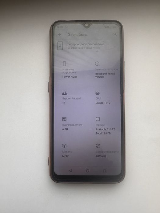 UMIDIGI POWER 7 Max 10000mah