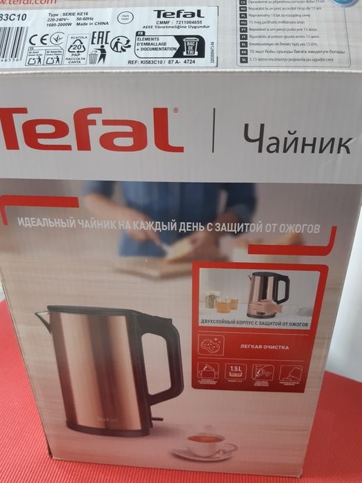 Электрочайник ТЕФАЛЬ премиум класса -- объёмом 1,5 л