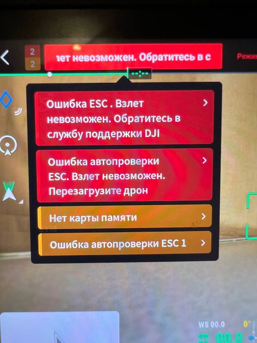 Продам мавік 3т: 65 000 грн. - Квадрокоптери Дніпро на Olx