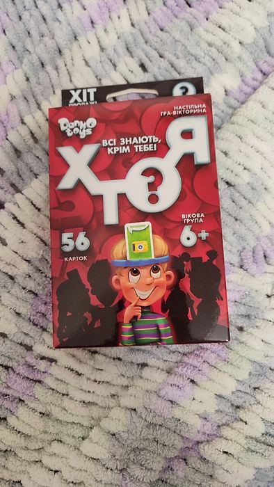 Игры для детей и взрослых