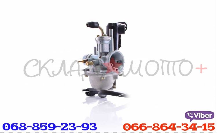 Карбюратор ямаха джог Yamaha JOG 50 90 APRIO SA16 2JA 3KJ 4JP 5BM AXIS