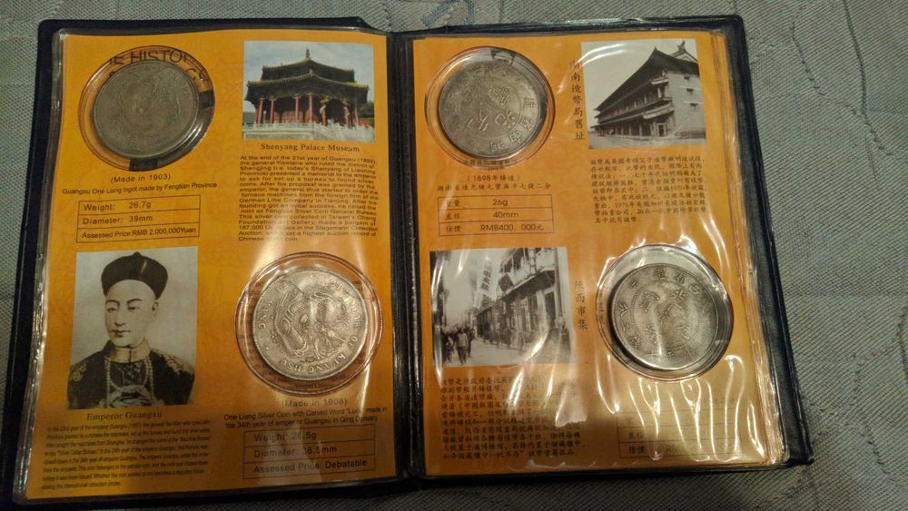 Монеты Китая  Ten Most Invaluable Silver Coin of China
