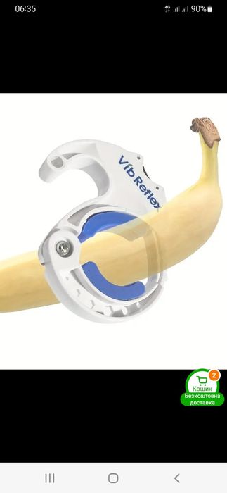 Cable clamb чоловічий тренажер