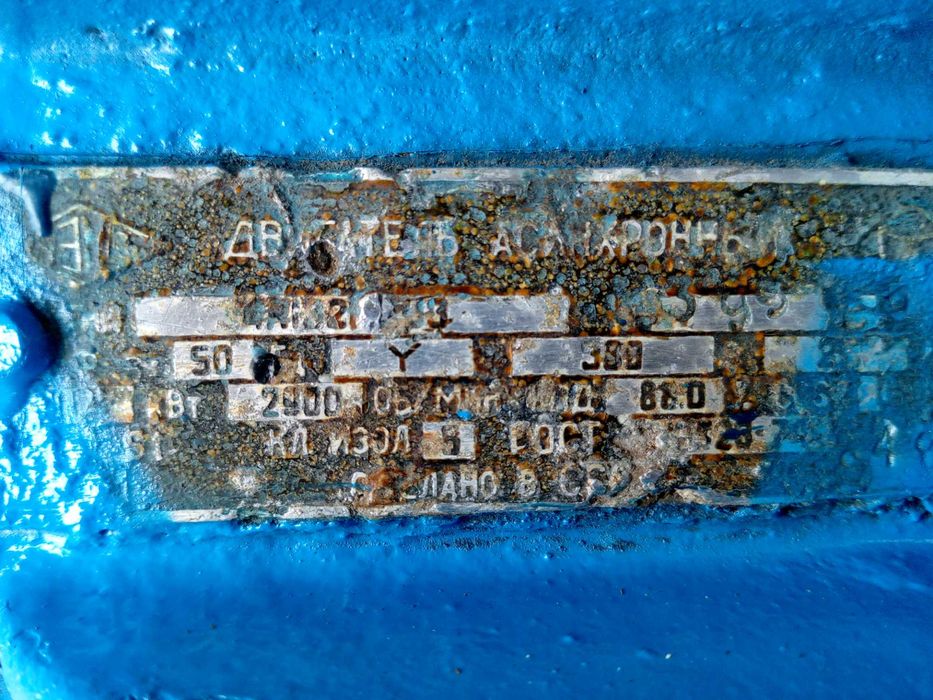 Електродвигун 11 кВт, 3000 обертів, Электродвигатель  11 кВт 3000 об