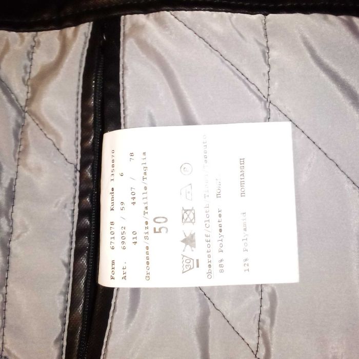 Молодіжна куртка Bugatti