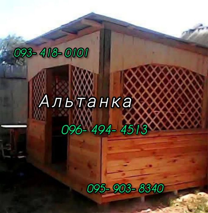 БАЛКОНИ "під ключ".  Обшивка  будинків.   Альтанки.  Заміна скла. Антресоль.