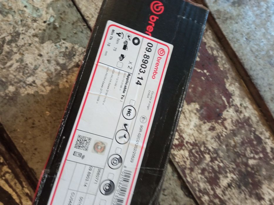 Тормозные диски Brembo ВАЗ 2110 и тд