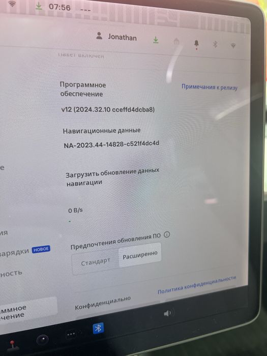 MCU Intel Tesla model 3