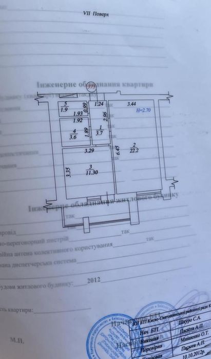 БЕЗ КОМІСІЇ! Продам 1-кімнатну квартиру у ЖК «Юність», Чабани. OM
