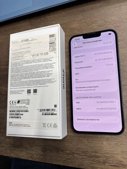 Продам iPhone 13 128 ГБ Midnight (чорний) в відмінному стані!