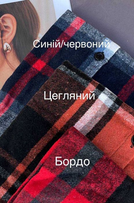 Сорочка в клітинку с капюшоном Теплая рубашка в клетку Брльшие размеры