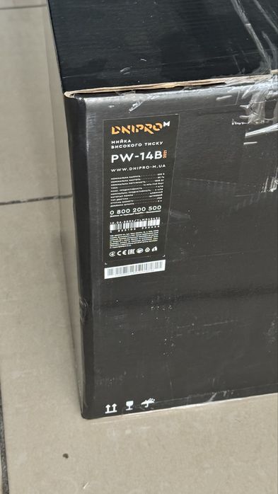 мийки високого тиску Dnipro-M PW-14B