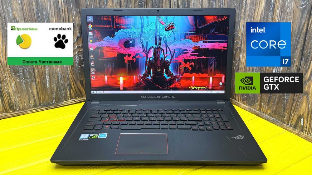 РОЗПРОДАЖ! 17 дюймовий Ігровий Ноутбук Asus Rog Strix GL753VM /Core i7-7700HQ/GTX 1050 TI 4 GB