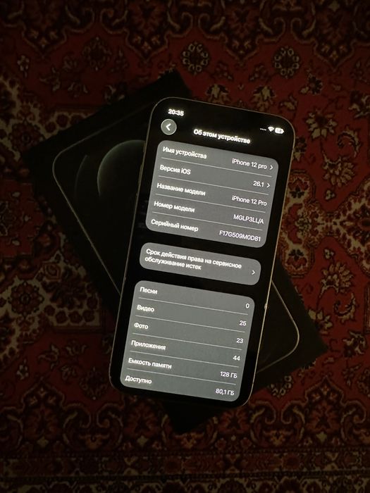 Телефон iPhone 12 pro 128 GB / 80% АКБ / 8/10