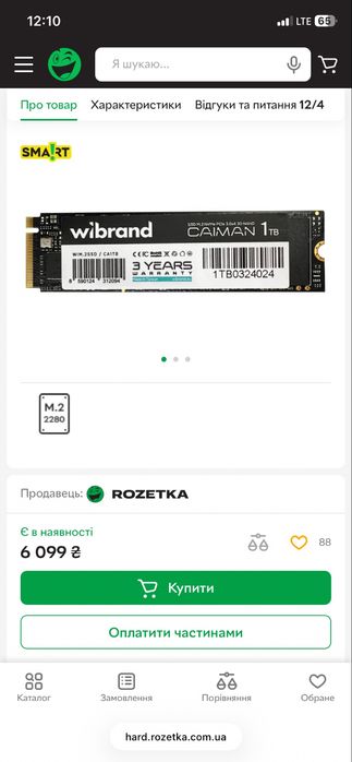 Ssd m2 1tb / на гарантії
