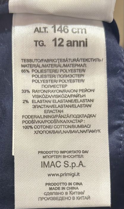 Брюки дитячі на хлопчика 140см/12років