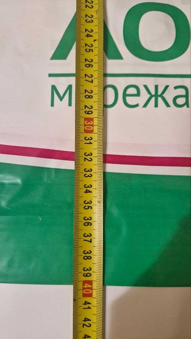 пакеты с ручкой, 1,6 грн./шт. (400 грн./250 шт.)