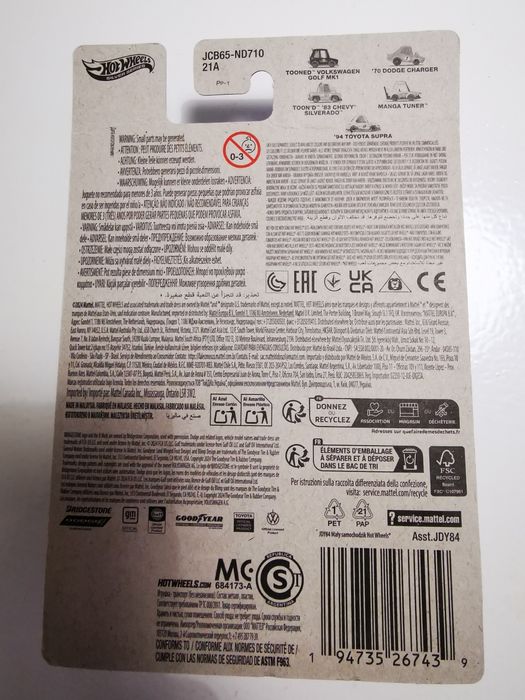 '94 Toyota Supra Hot Wheels