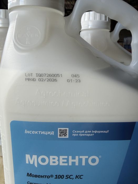 Існктицид Мовенто