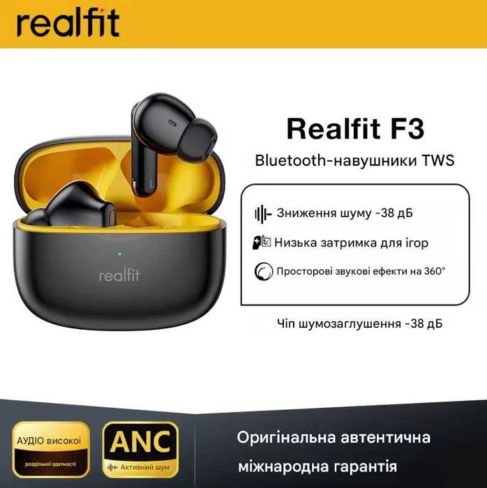 АКЦІЯ‼️ Навушники Realfit F3 TWS бездротові Bluetooth