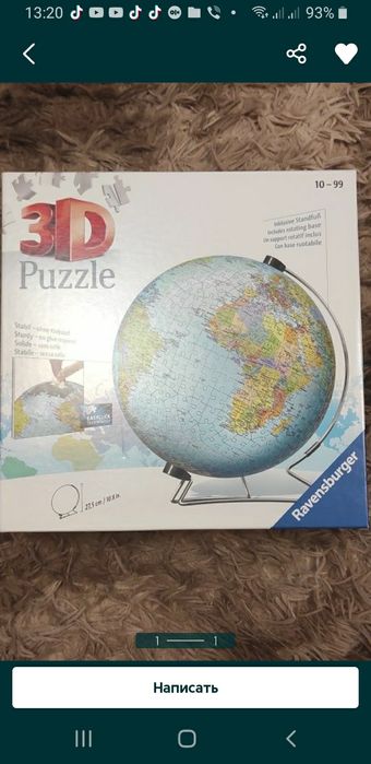 Ravensburger. Глобус 3D пазли  .Дуже  гарненький .
