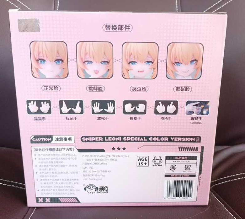 Figurka Sushing Sniper LEONI 1/12 Movable figures special version