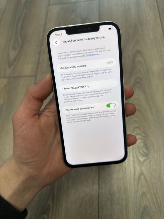 iPhone 12 Pro Max 128gb Айфон