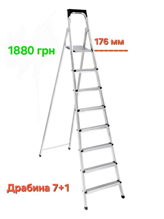Драбина-стремянка сталева легка 0,6м-2мм