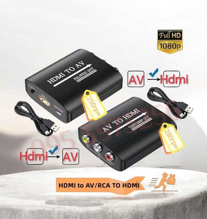 Переходник HDMI на AV RCA и AV RCA на HDMI, конвертер, адаптер, AV RCA-VGA, VGA-HDMI, DVI-HDMI Display Port(DP) HDMI SPDIF- AV RCA ЦАП аудиоэкстрактор