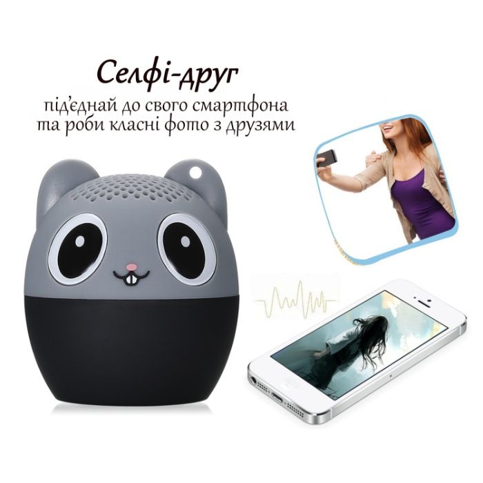 Mimi Animals Детская Портативная mini Bluetooth колонка