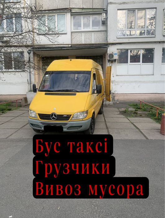 Вивіз будівельного сміття вивіз мусора Оренда спецтехніки бобката