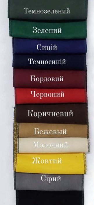 Штори на лобове і бічні до фури,бусів та ін.
