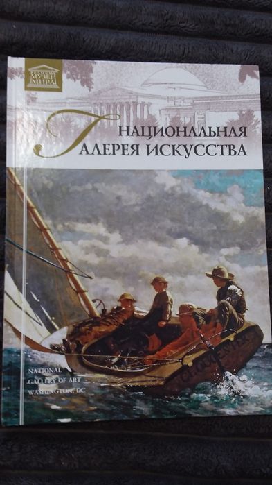 Великі музеї світу  Комплект  книг