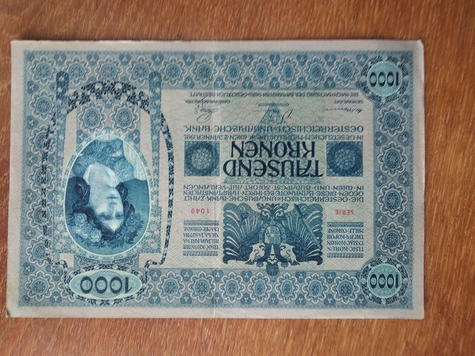 Бони, австрійська крона, рубль