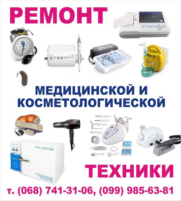 Ремонт фрезера для маникюра marathon, strong и др.
