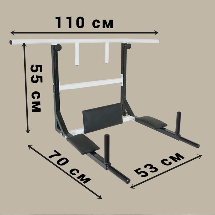 Турнік,бруси,прес 3 в 1 ,настінний для дому