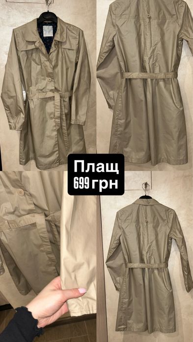 Плащ на осінь для дівчинки